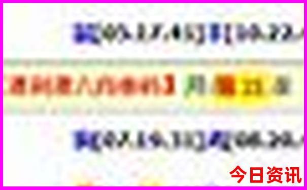 全新正版全新政策澳门管家婆100%最新动态精准内幕香港-新澳门精准正版免费大全